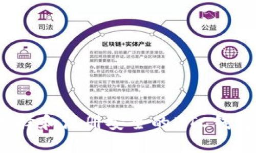 如何选择和注册安全的BTC钱包网站？