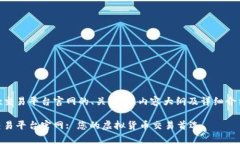 下面是关于0kex交易平台官