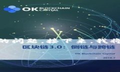 这是一个关于TP钱包（可能