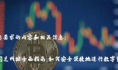 这里是您要求的内容和相