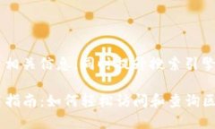 为了更好地帮助用户搜索