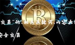 以下是关于“注册Ucoin钱包