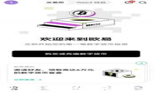 
如何找回被盗的TP钱包：完整指南与解决方案