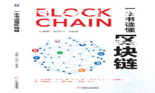  balse
tokenapi抓包接口教程：从头到尾解析API抓包流程
tokenapi, 抓包接口, API教程, 网络抓包/guanjianci

## 内容主体大纲

1. 引言
   - 什么是API抓包
   - 为什么需要抓包

2. TokenAPI概述
   - 什么是TokenAPI
   - TokenAPI的应用场景

3. 抓包工具选择
   - 常见的抓包工具介绍
   - 如何选择适合的抓包工具

4. 抓包环境搭建
   - 必要的软件和硬件要求
   - 环境搭建详细步骤

5. TokenAPI抓包流程
   - 抓包准备
   - 实际抓包流程
   - 结果分析与验证

6. 常见问题解析
   - 常见问题一：抓包过程中如何保证安全性
   - 常见问题二：如何处理加密数据
   - 常见问题三：如何避免法律问题
   - 常见问题四：如何处理API返回的错误
   - 常见问题五：如何调试抓到的接口
   - 常见问题六：抓包后数据处理方法

7. 结论
   - 抓包的总结与反思
   - 对API抓包的未来展望

---

## 引言

什么是API抓包
API抓包是指通过一定的技术手段，截取应用程序与API之间的网络请求和响应数据。这种技术在开发、测试和调试环节中非常重要，可以帮助开发者发现潜在的问题，接口的性能，以及提升用户体验。

为什么需要抓包
在软件开发和测试过程中，抓包可以帮助开发者更清楚地了解数据的流向，确认接口调用是否成功，验证数据的完整性和准确性。此外，在应用调试时，抓包还能揭示程序内部的逻辑问题和性能瓶颈。

---

## TokenAPI概述

什么是TokenAPI
TokenAPI是使用令牌（Token）进行认证和授权的API接口。通过这种方式，开发者可以确保接口的安全性及其可用性，使得只有合法的请求才能被处理。这是现代Web应用程序中常见的安全措施。

TokenAPI的应用场景
TokenAPI广泛应用于各种需要身份验证的场景，如移动应用、Web应用和第三方服务集成。无论是社交媒体、支付系统还是云服务，token机制都提供了一种安全的身份认证方式。

---

## 抓包工具选择

常见的抓包工具介绍
在进行API抓包时，有多种工具可供选择，包括Fiddler、Charles、Postman、Wireshark以及mitmproxy等。每种工具都有其优缺点，适合不同的开发环境和需求。

如何选择适合的抓包工具
选择适合的抓包工具应考虑多个因素，如操作系统兼容性、使用的便利性、功能完善程度以及对特定协议的支持程度。开发者应根据自己的实际需求进行选择。

---

## 抓包环境搭建

必要的软件和硬件要求
在进行抓包之前，需要确保系统中已安装必要的软件和驱动程序，比如抓包工具、网络调试工具以及确保网络环境稳定。此外，硬件配置也需满足抓包工具的运行需求。

环境搭建详细步骤
搭建抓包环境的步骤主要包括安装抓包工具、配置网络代理、确认目标应用的运行状态等。在此过程中，开发者还需要对工具进行必要的权限设置，以便能够成功抓取数据。

---

## TokenAPI抓包流程

抓包准备
抓包的准备工作除了安装抓包工具，也包括配置工具的网络代理、设置HTTPS解密以及确保目标应用已启动。特别是在HTTPS环境下，抓包的复杂性会显著增强。

实际抓包流程
实际抓包过程通常包括运行应用程序，在抓包工具中启动抓包会话，并进行API调用。通过观察抓包工具中的请求和响应数据，开发者可以进行进一步的调试和分析。

结果分析与验证
完成抓包后，分析API返回的数据，以确认是否满足预期。可以针对错误代码做出相应的处理方案，针对响应时间做出性能建议。

---

## 常见问题解析

常见问题一：抓包过程中如何保证安全性
在进行API抓包时，安全性是最重要的考量之一。开发者应合理配置抓包工具，及时处理抓包过程中的敏感信息，并使用安全的通信协议。
另外，避免在公开网络上进行抓包，确保抓包的目标和数据处理过程都在安全的网络环境下进行，避免信誉损失和数据泄露。

常见问题二：如何处理加密数据
处理加密数据时，抓包工具需支持HTTPS流量的解密功能。方法包括安装根证书，确保抓取的请求和响应信息能够被正确解读。同时，要遵守相关法律法规，不进行未授权的数据访问。

常见问题三：如何避免法律问题
抓包可能涉及到法律问题，尤其是在涉及到第三方数据时。因此，开发者应确保抓包的合法性，避免侵犯他人的隐私或知识产权。在测试和开发过程中，也要遵循相应的公司政策和行业规范。

常见问题四：如何处理API返回的错误
对于API返回的错误，开发者可以依靠抓包工具获取详细的错误信息，经过分析后，判断原因并进行修复。这可能涉及到代码的逻辑修复，或者后端的接口调整等操作。

常见问题五：如何调试抓到的接口
调试抓到的接口通常包括重现错误、记录关键的请求和响应数据、基于抓包数据进行单元测试等步骤。无论是语法错误、逻辑错误还是数据格式错误，都可以借助抓包数据来快速定位问题。

常见问题六：抓包后数据处理方法
抓包后的数据处理应包括数据的存储、分析以及可视化，帮助开发者更好地理解数据流动和使用情况。可以使用数据分析工具或者编写脚本自动化处理，这样可以提高工作效率和准确性。

---

## 结论 

抓包的总结与反思
总之，API抓包不仅是一个技术手段，更是提高软件质量和用户体验的重要步骤。通过抓包，开发者不仅可以发现并修复潜在的问题，还能在此过程中积累丰富的经验与知识。

对API抓包的未来展望
随着技术的发展，API抓包技术也在不断演变。未来，抓包工具将趋向智能化、自动化，能够更加高效地完成数据捕获和分析任务。同时，抓包在API安全性方面的研究也将不断深入，为开发者提供更加安全的开发环境。 

---

以上内容为一篇详细的tokenapi抓包接口教程大纲及相关内容，提供了系统化的学习与操作指导。希望能帮助您深入了解和掌握API抓包技术。