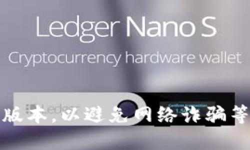 由于虚拟币交易所的网址可能随着时间和政策变化而不同，我无法直接提供最新的交易所网址。然而，以下是一些知名的虚拟币交易所，您可以通过搜索它们的名称找到官方网站：

1. **币安 (Binance)** - 世界上最大的加密货币交易所之一。
2. **火币网 (Huobi)** - 提供多种虚拟币的交易。
3. **OKEx** - 提供多种交易对和衍生品交易。
4. **Kraken** - 知名的老牌交易所，支持多种法币和虚拟币交易。
5. **Coinbase** - 在北美非常流行，用户友好。

请务必在访问这些网站时，一定要确认其网址的正确性，确保您访问的是官方版本，以避免网络诈骗等风险。