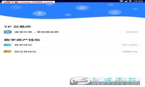 比特币钱包：功能、种类与安全性全面解析