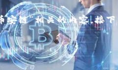 在这项内容中，您希望创