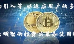 被动/被动btcc钱包, 数字货