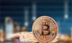 MultiBit手机钱包：安全、便