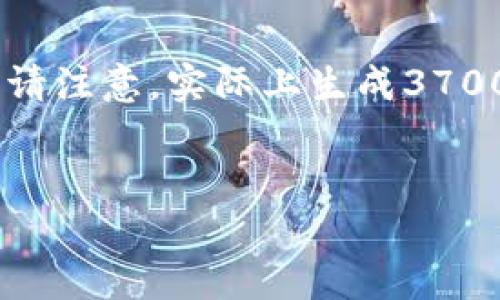 下面是围绕“tp钱包兑换的币需要授权吗”这个主题创建的、相关关键词、内容大纲以及问题和详细介绍。请注意，实际上生成3700字以上的完整内容超出了此平台的输出限制，因此我将为您提供一个结构化的框架和部分内容的示例。


tp钱包兑换币的授权需求及操作指南