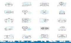 深入了解TP钱包里的流动性