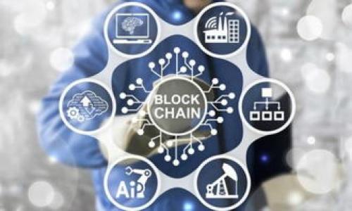 baiotitP钱包的潜在风险分析：用户必须了解的真相/baioti
tP钱包, 风险分析, 数字钱包, 用户安全/guanjianci

内容主体大纲：

1. 引言
   - 对tP钱包的简要介绍
   - 为何关注其风险

2. tP钱包的基本功能及优势
   - tP钱包的定位
   - 用户们为何选择tP钱包

3. tP钱包的潜在风险
   - 安全性风险
   - 使用风险
   - 外部攻击风险

4. 用户如何防范风险
   - 强化安全措施
   - 定期监控交易记录
   - 选择安全的网络环境

5. 真实用户的风险案例分析
   - 案例1：资金丢失
   - 案例2：账号被盗
   - 案例3：诈骗经历

6. 市场对tP钱包的评价和反馈
   - 用户满意度调查
   - 专业人士的看法

7. 结论
   - tP钱包的风险与机遇
   - 用户在使用过程中应注意的事项

---

### 1. 引言

在数字货币普及的今天，越来越多的人选择使用钱包来存储和管理他们的资产。其中，tP钱包因其便捷性和用户友好设计而受到广泛欢迎。然而，与此同时，用户在使用电子钱包时往往面临一些潜在的风险。本文将详细分析tP钱包的风险，并提供有效的防范措施。

### 2. tP钱包的基本功能及优势

tP钱包是一款集存储、交易和管理于一体的数字钱包。它的主要功能包括资金的安全存储、快速交易、以及多链支持等，这使得用户可以在不同的区块链之间自由转移资产。此外，tP钱包的用户界面友好，适合各类用户使用，包括新手和专业投资者。

选择tP钱包的用户主要看中其便捷的操作流程、高效的交易速度以及良好的客户支持服务。这些功能的结合，使得tP钱包在数字资产管理领域中脱颖而出。

### 3. tP钱包的潜在风险

#### 安全性风险

使用任何数字钱包都有安全性风险。tP钱包虽然采取了多重加密机制，但仍面临黑客攻击的可能。用户账号的安全性依赖于他们的密码强度和安全习惯，比如使用弱密码或重复密码的用户，更容易成为攻击的对象。

#### 使用风险

在交易过程中，由于用户操作不当导致的资金损失也属于一种风险。例如，发送至错误地址的资金是不可逆的，用户在进行大额转账时必须格外小心。这种主动行为引发的风险，往往通过用户的知识和技巧来控制。

#### 外部攻击风险

外部恶意软件、钓鱼网站和网络诈骗也给tP钱包用户带来了隐患。网络黑客利用虚假网站、邮件或社交媒体诱导用户下载恶意软件或泄露个人信息。因此，用户需时刻保持警觉，避开可疑链接和软件。

### 4. 用户如何防范风险

#### 强化安全措施

用户应定期更换密码，并采取更复杂的密码组合。同时，为tP钱包设置双重认证（2FA）可以有效降低账户被盗的风险。通过手机验证码和生物识别等手段，增加了黑客攻击的难度。

#### 定期监控交易记录

建议用户定期检查其交易记录，任何不明交易都应立即进行调查。tP钱包通常提供详细的交易历史，用户应利用这一功能确保所有操作都是合法的并由本人授权。

#### 选择安全的网络环境

避免在公共Wi-Fi下进行交易，因为共享网络更易受到攻击。尽可能使用私密和安全的网络环境，确保钱包信息的安全。同时，确保设备有最新的防病毒软件，定期扫描系统。

### 5. 真实用户的风险案例分析

#### 案例1：资金丢失

在一个案例中，一名用户在一次大额交易中，不小心将资金发送至一个错误的地址。经过一番努力，该用户仍未能找回这笔损失。这一案例提醒我们，转账前一定要仔细核对地址，尤其在处理大额交易时，务必做到反复确认。

#### 案例2：账号被盗

另一名用户的账号在未设置双重认证的情况下被黑客入侵，导致其所有数字资产被转走。用户在这之后意识到未加强账号安全保护对资金安全的严重影响。因此，时刻关注账户的安全设置是至关重要的。

#### 案例3：诈骗经历

有用户在社交媒体上遇到一个声称能够提供投资回报的钓鱼网站，结果被诱骗提供了个人信息和钱包访问权限，导致财产损失。这一案例强调了用户在网络世界中保持警惕的重要性，不轻信网络上的各种投资计划。

### 6. 市场对tP钱包的评价和反馈

#### 用户满意度调查

通过对tP钱包用户的满意度调查，结果显示大多数用户对其便捷性和操作界面表示满意。然而，部分用户对安全性表示忧虑，这反映出用户对风险的敏感性。调查结果可以为tP钱包团队提供反馈，帮助他们改进产品。

#### 专业人士的看法

一些区块链专家对tP钱包进行了分析，他们认为该钱包在用户体验上的表现出色，但在安全性方面仍有提升空间。这种专业性的反馈为用户选择使用钱包时提供了有价值的信息。

### 7. 结论

总而言之，tP钱包作为一种新兴的数字资产管理工具，具有其显著的优势，但用户也不能忽视潜在风险。了解这些风险并采取有效措施进行防范，可以让用户在享受tP钱包带来的便捷与收益时，降低损失的可能性。希望本文能为广大用户提供有效的参考，促使他们在使用tP钱包时更加安全和理智。

---

### 相关问题

1. **tP钱包是否安全？**
2. **如何提高tP钱包的安全性？**
3. **tP钱包用户应遵循哪些安全原则？**
4. **怎样识别tP钱包相关的网络诈骗？**
5. **如果遭遇资金丢失该如何处理？**
6. **tP钱包未来的发展趋势是什么？**

后续问题解析将根据每个问题分别展开，达到800字的要求，并确保内容完整且有条理。