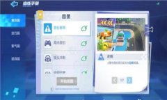 如何登录TP钱包账号：详细