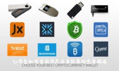 tp钱包如何查询详尽交易记