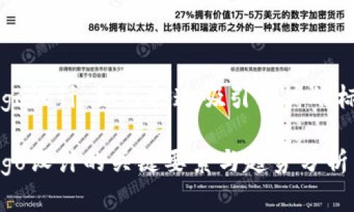 虚拟币Logo设计：如何打造吸引用户的标志性图标

虚拟币Logo设计的关键要素与趋势分析