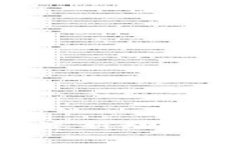 波场币TRX最新动态与市场