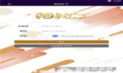 如何选择适合的海外比特