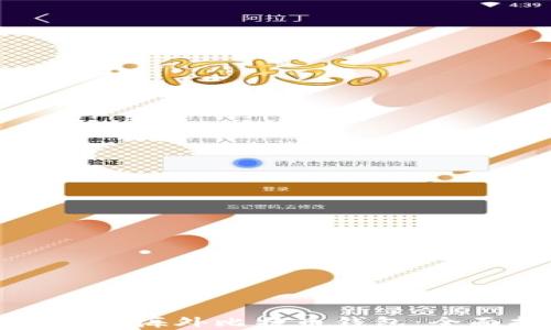 
如何选择适合的海外比特币钱包：全面指南与推荐