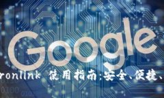 波宝 etronlink 使用指南：安